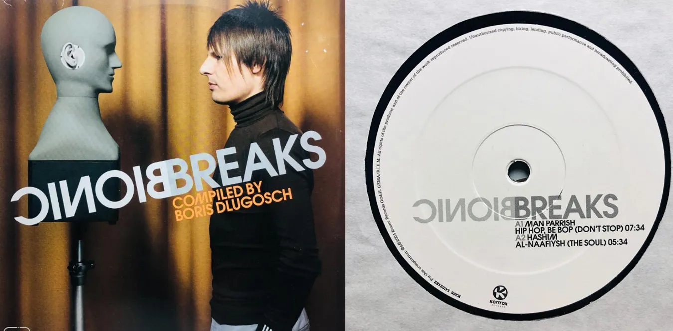 Boris Dlugosch – Bionic Breaks